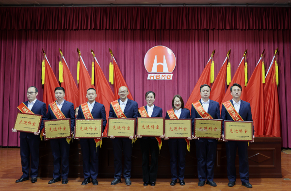 安徽皖北康复医院召开第五次人才科技大会