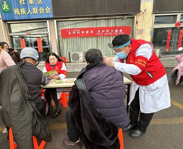 杜集区人民医院开展全国“爱耳日”主题志愿服务活动