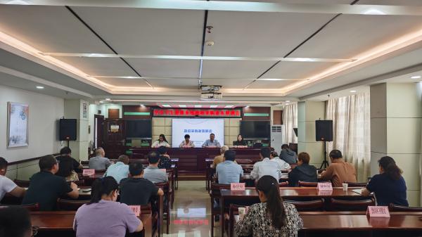 全市卫生健康系统政府采购业务培训会召开