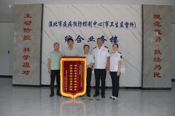 淮北市疾病预防控制中心（市卫生监督所）精准帮扶涉水产品企业高效取证